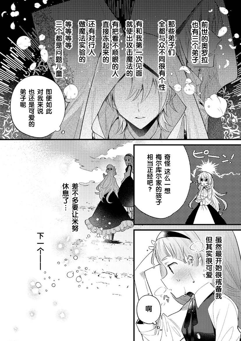 第13话