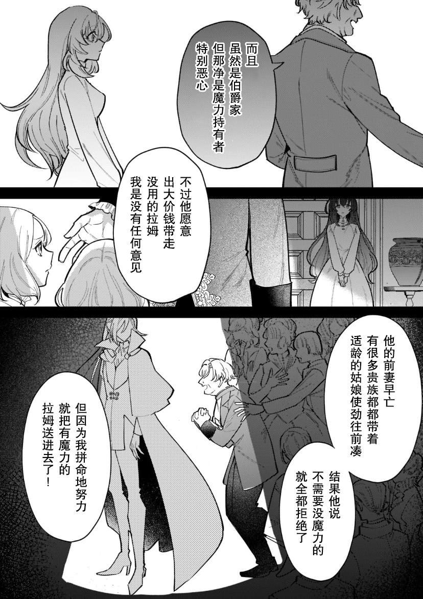 第1.2话