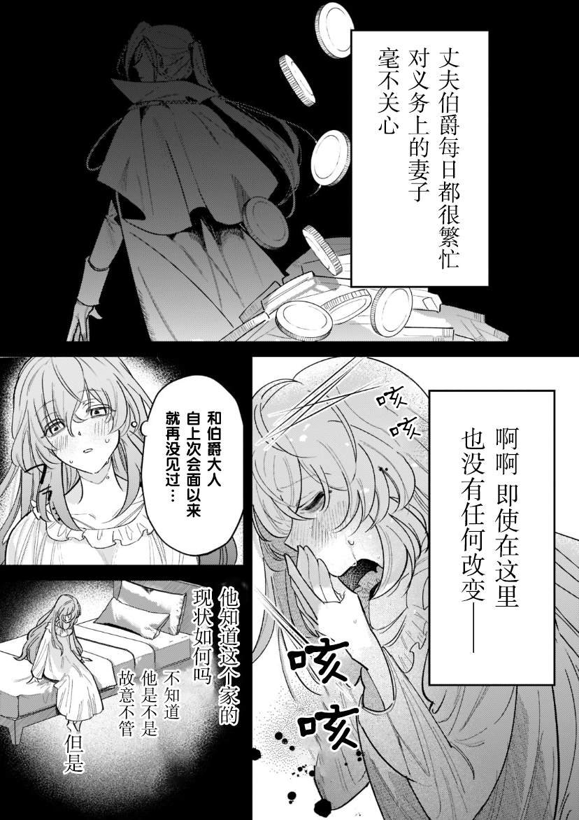 第1.2话