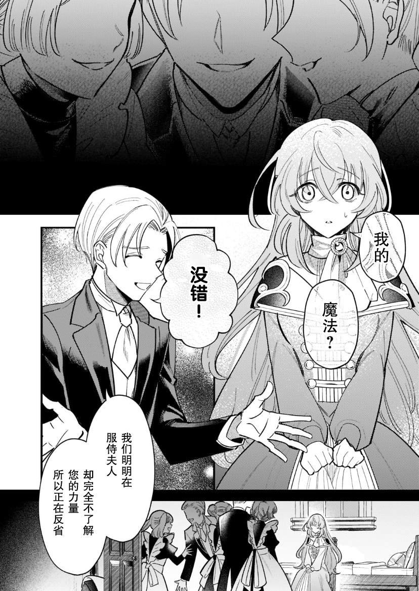 第1.2话