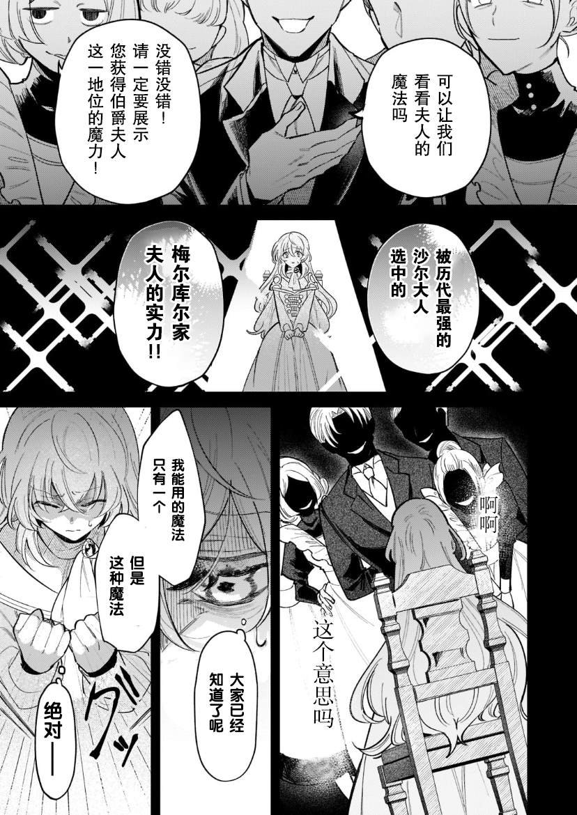 第1.2话