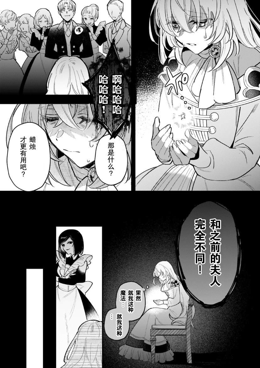 第1.2话
