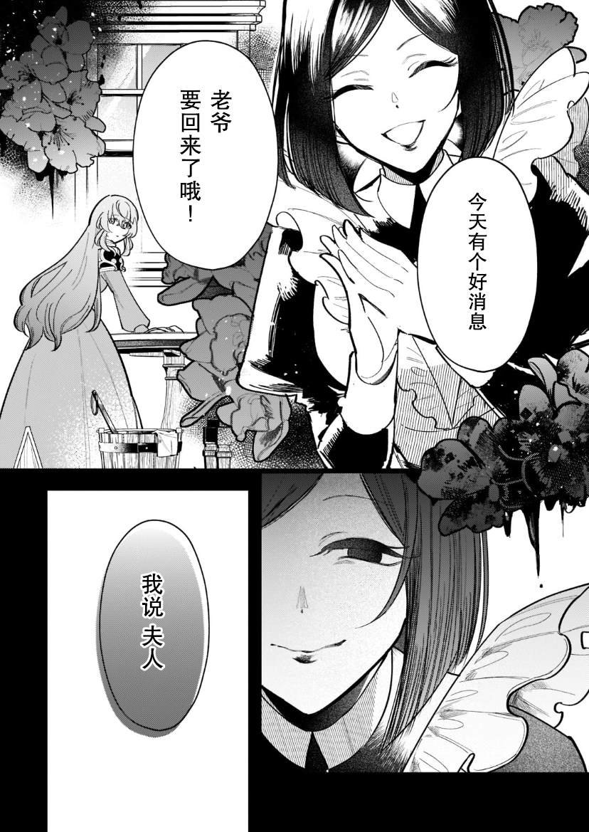 第1.2话