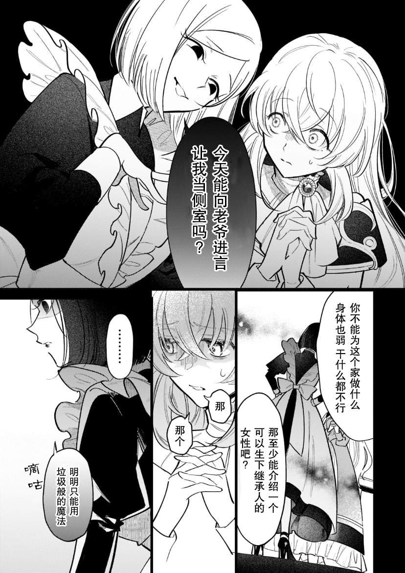 第1.2话