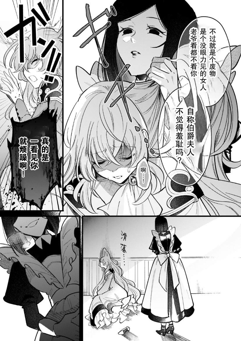 第1.2话