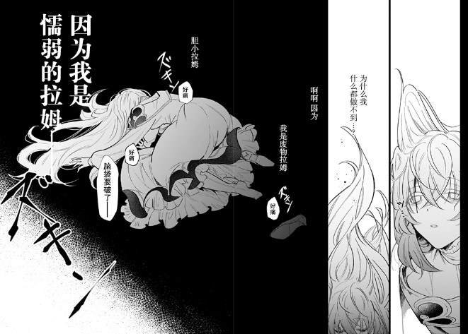 第1.2话
