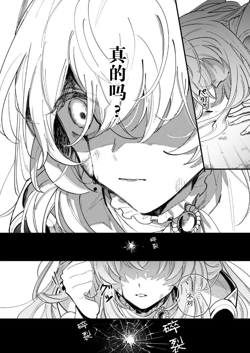 第1.2话