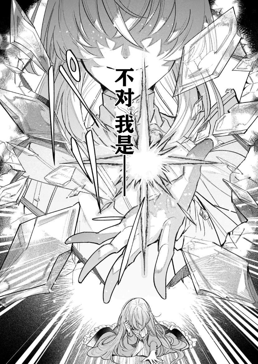 第1.2话