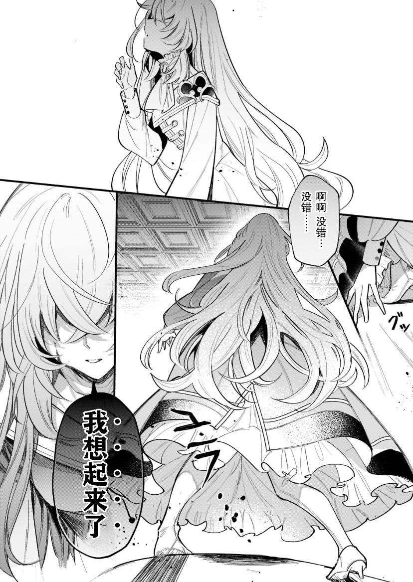 第1.2话