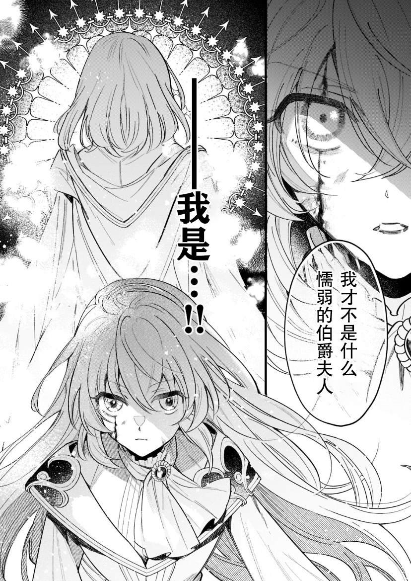第1.2话