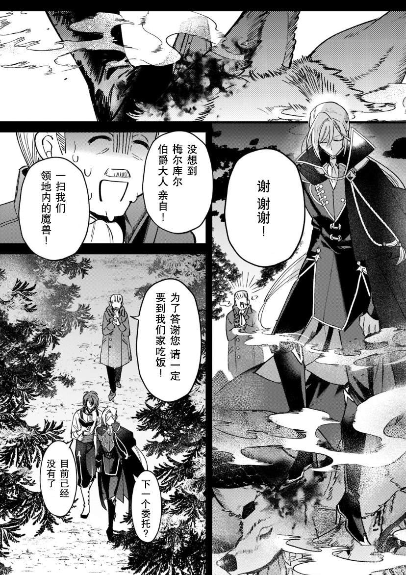 第1.2话