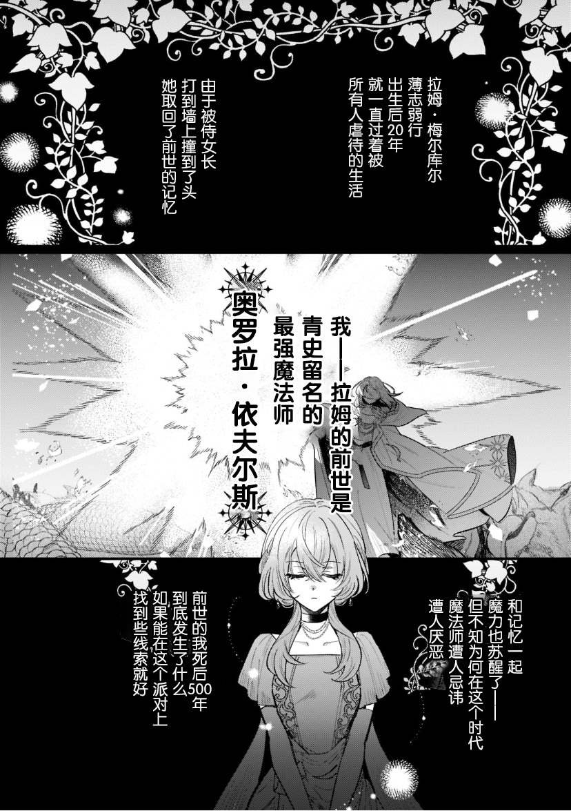 第6话