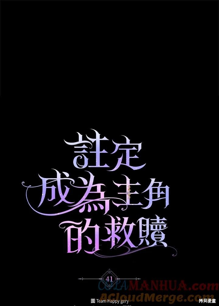 第41话