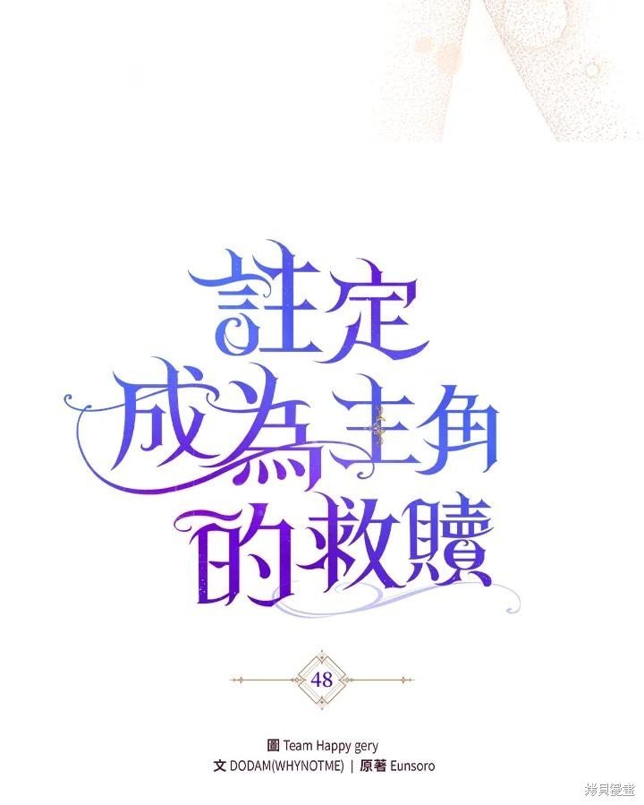 第48话