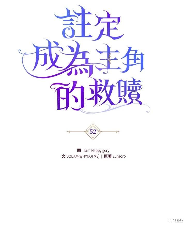 第52话