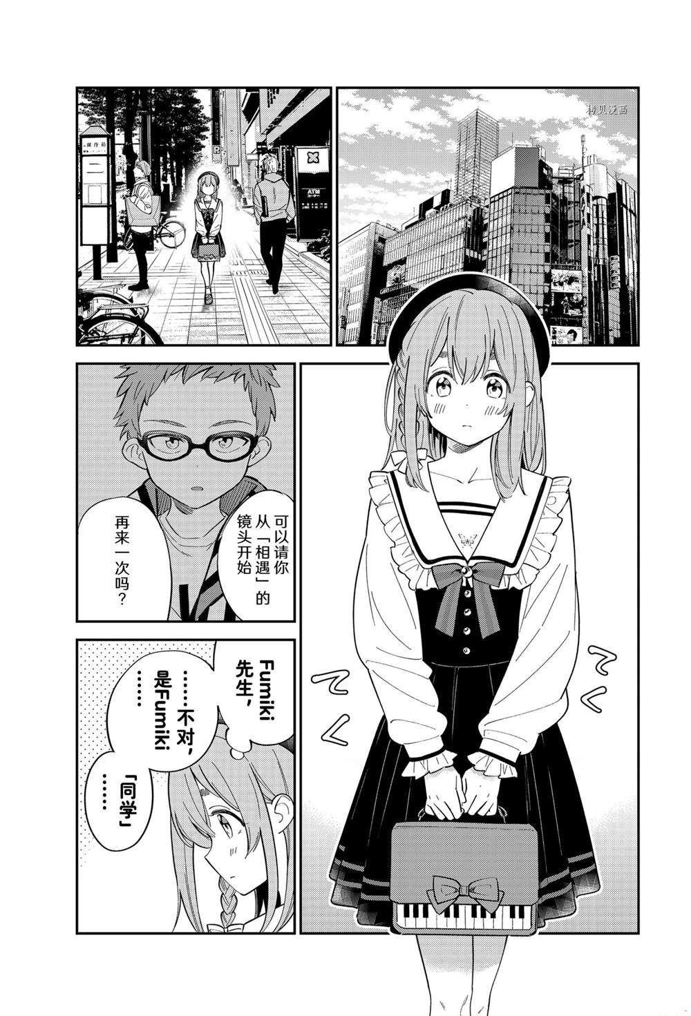 第17话 试看版