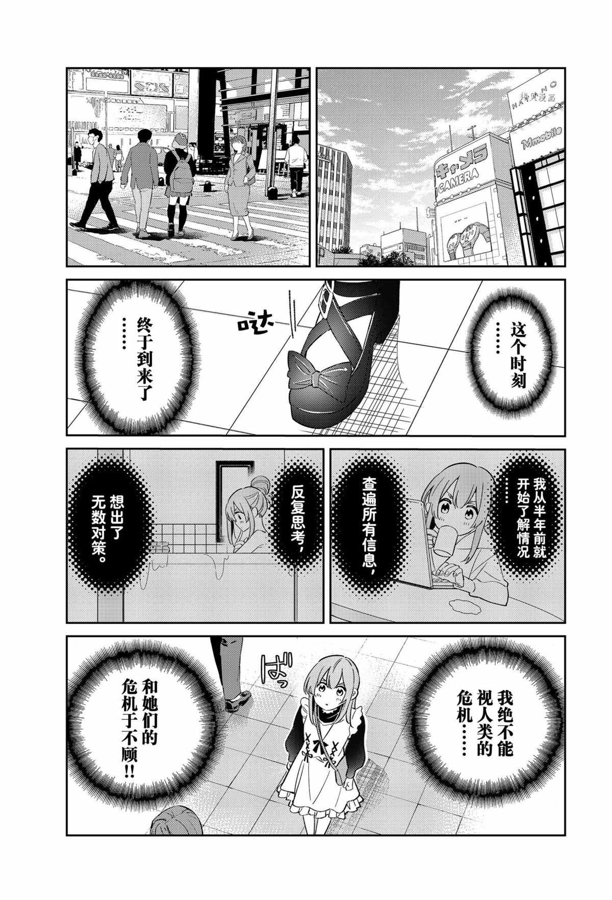 第18话 试看版