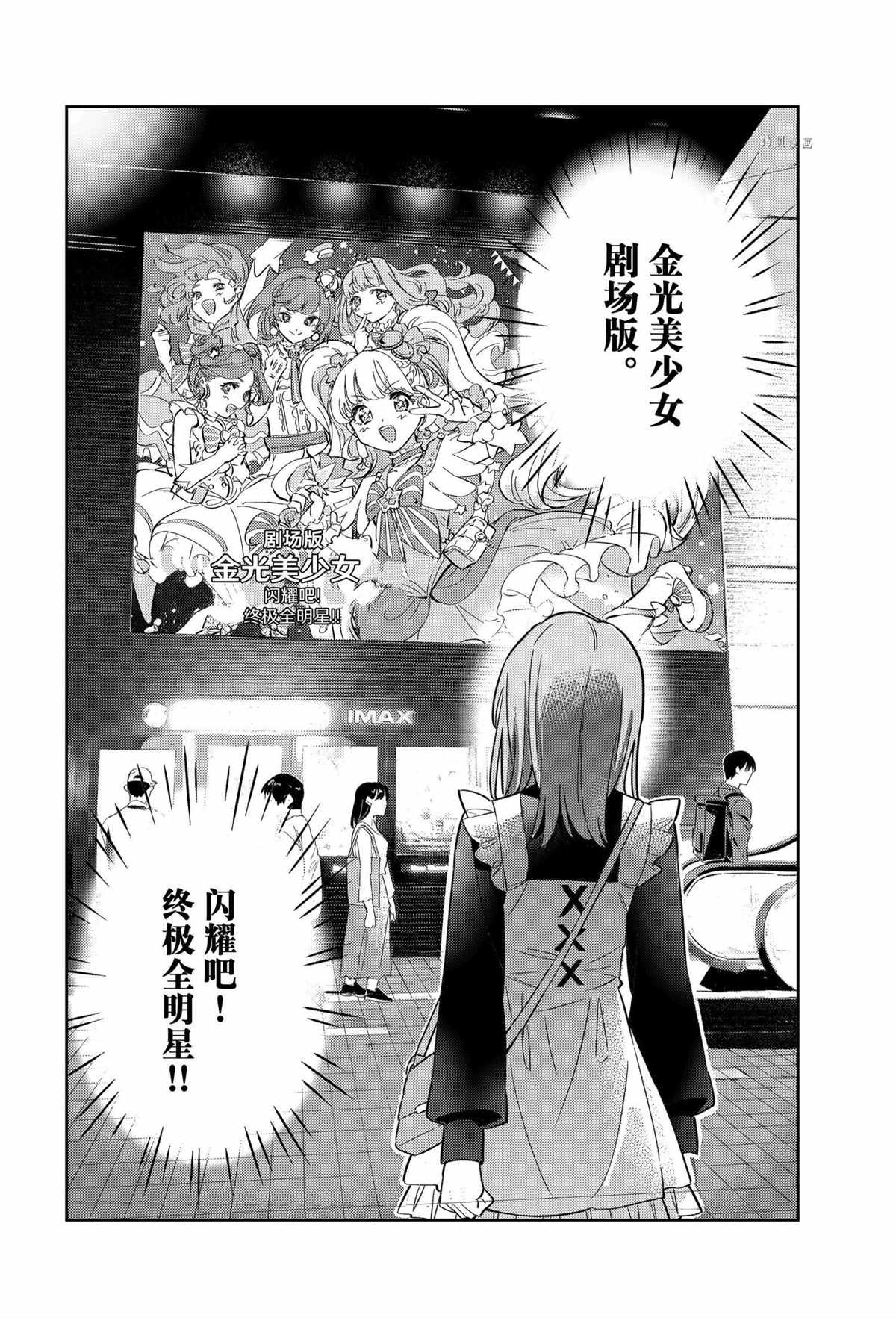 第18话 试看版
