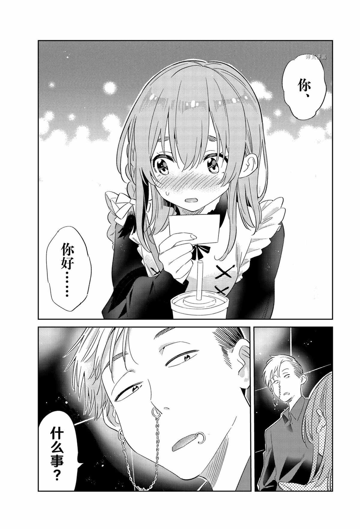 第18话 试看版