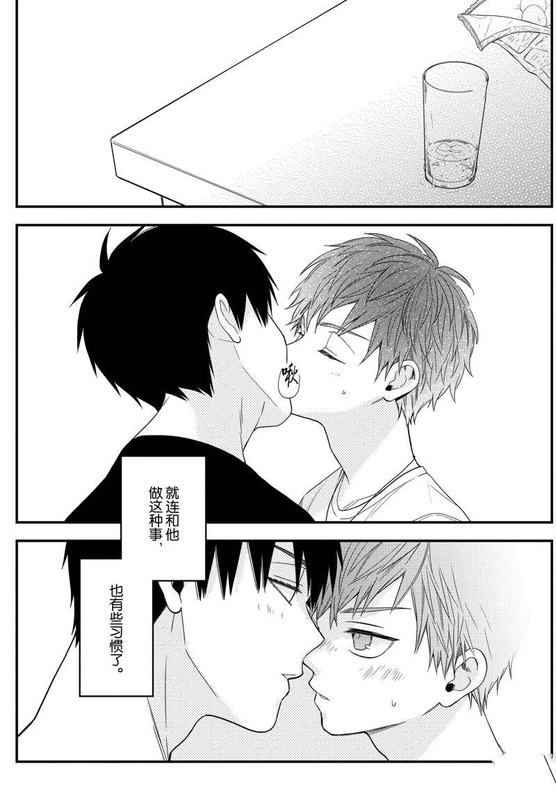 番外
