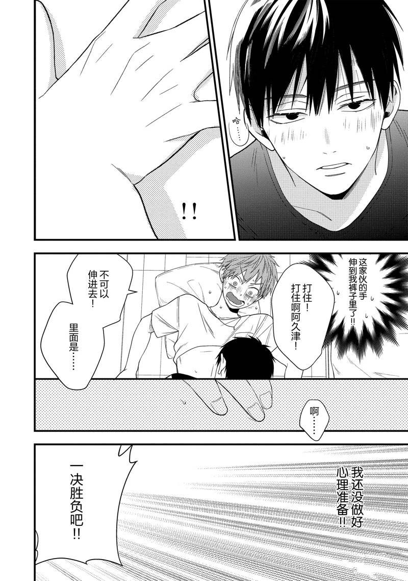 番外