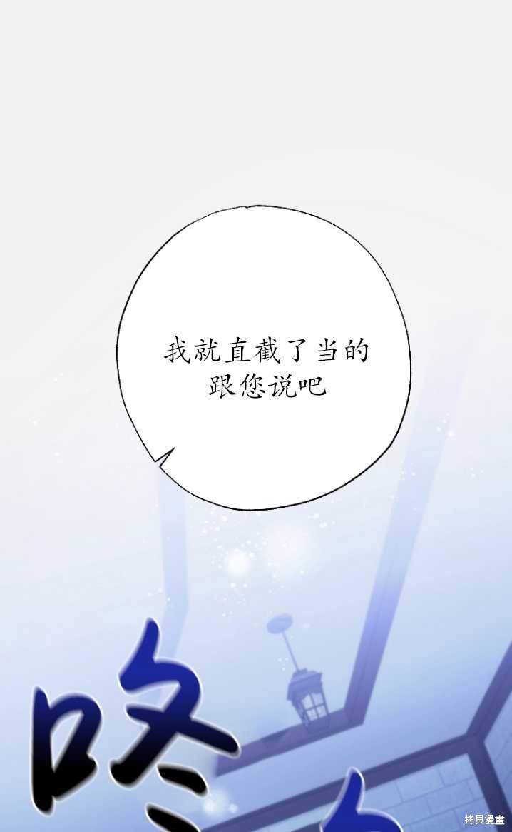 序章