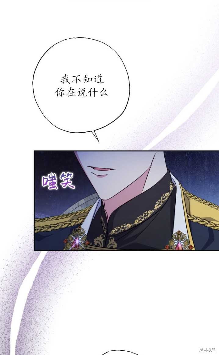 序章