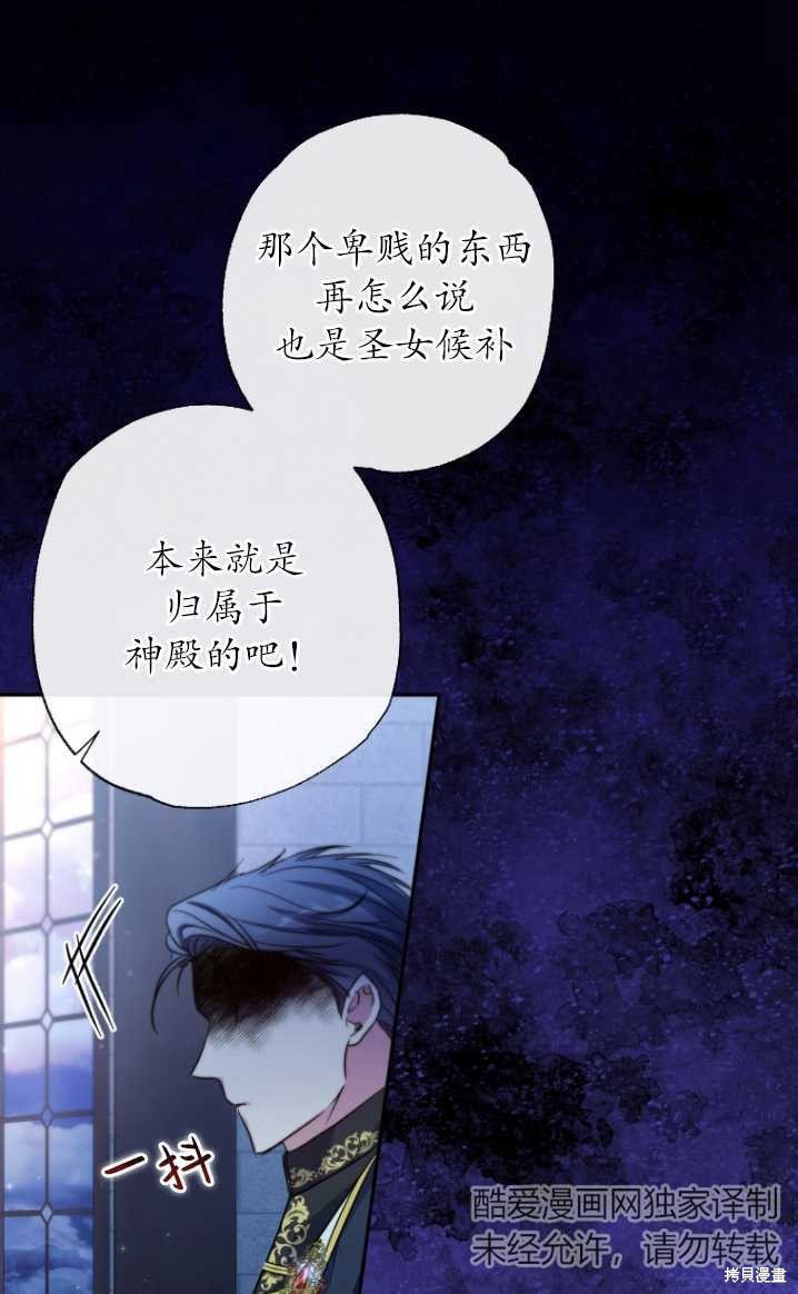 序章
