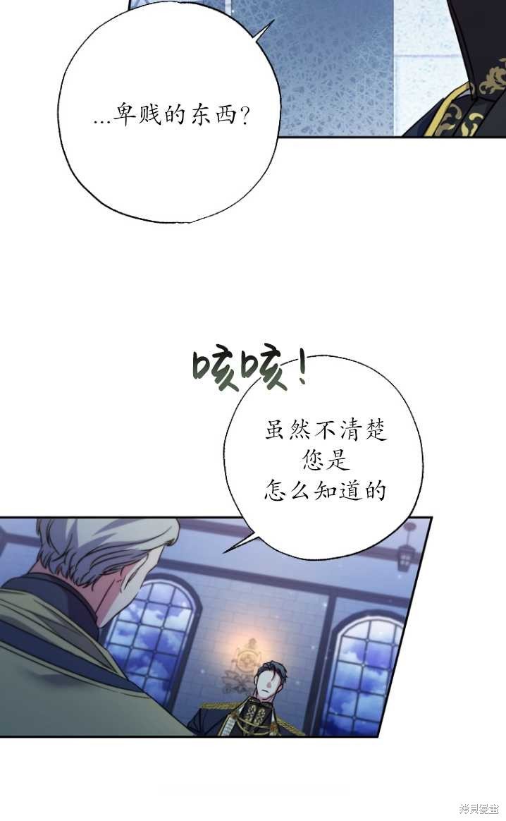 序章