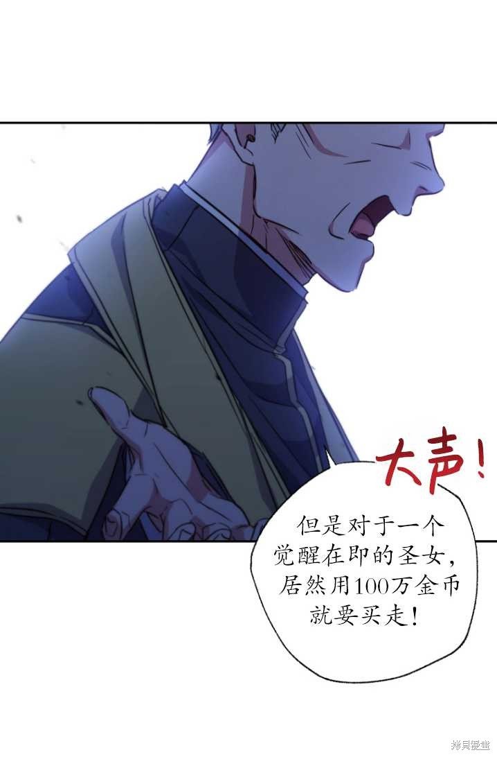 序章