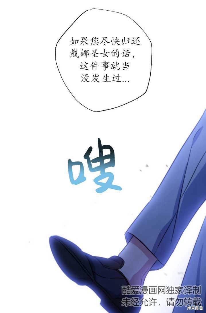 序章