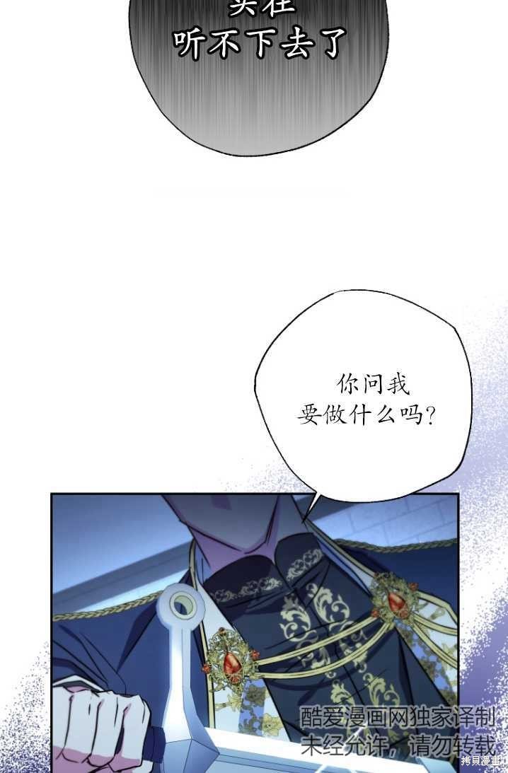 序章