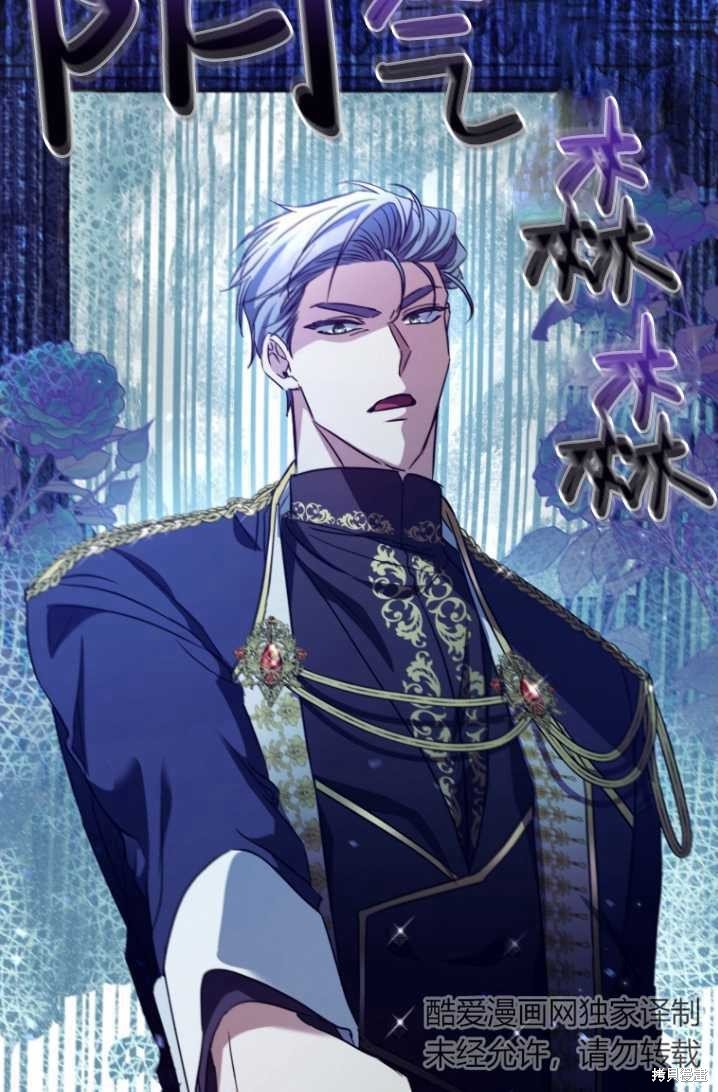 序章