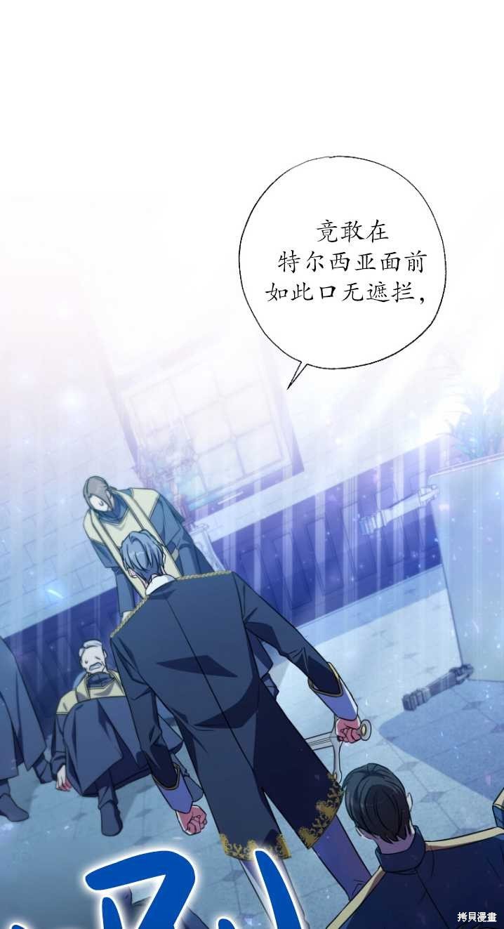 序章