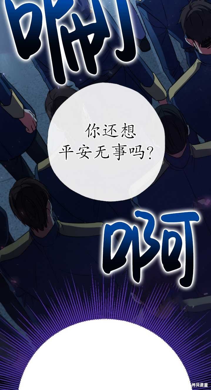 序章