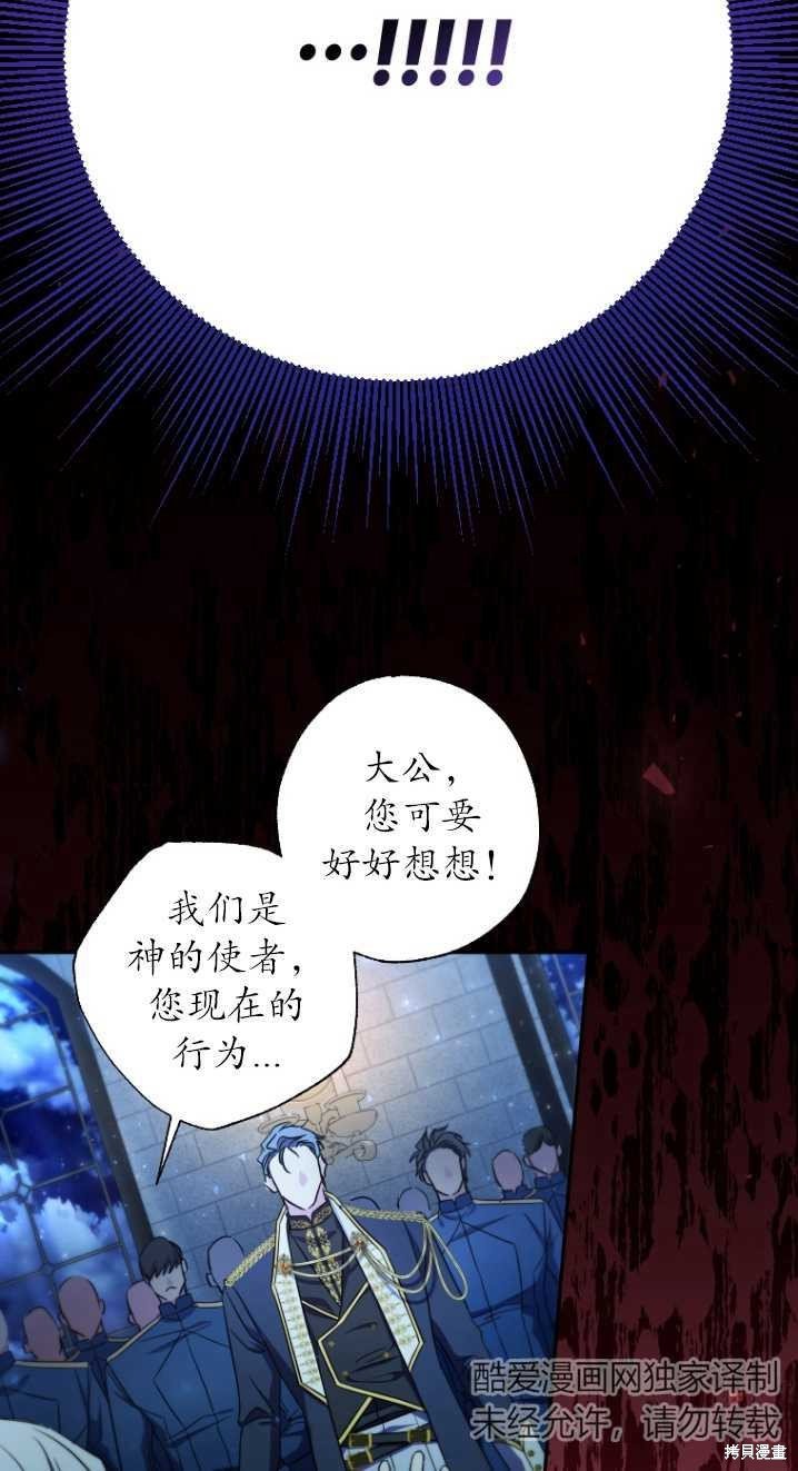 序章