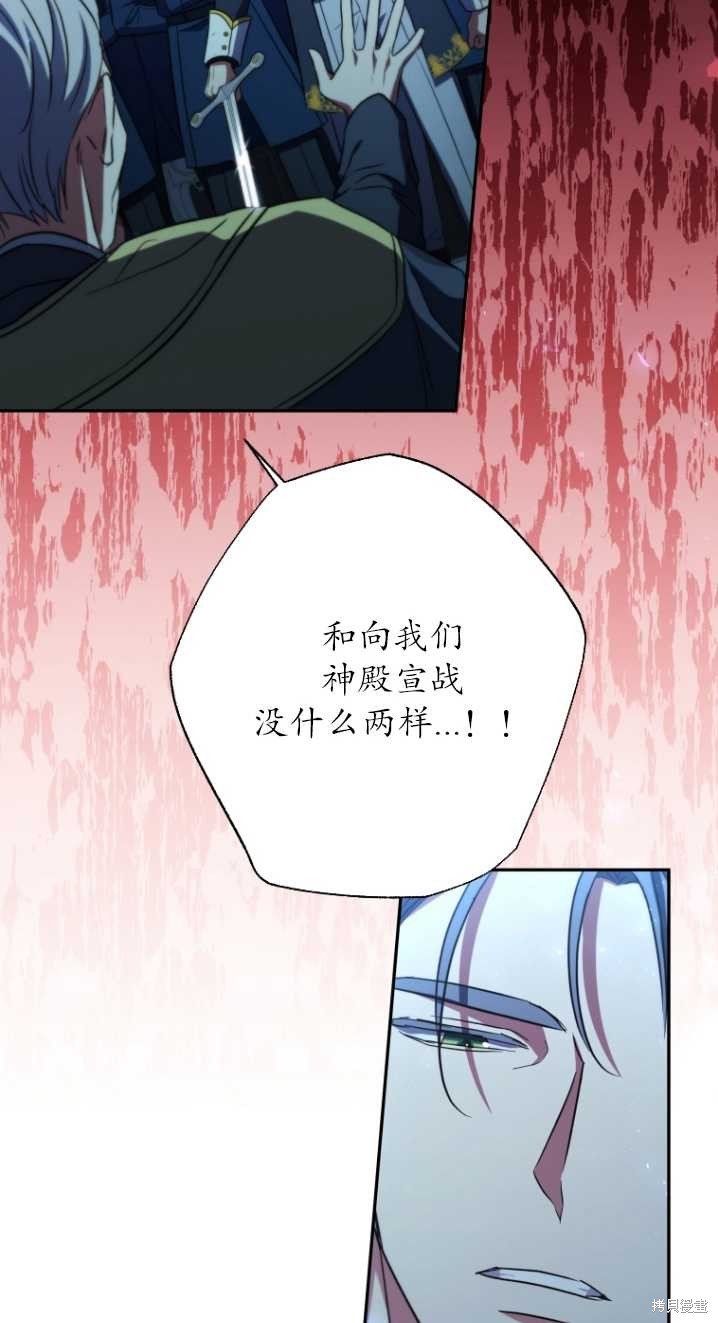 序章
