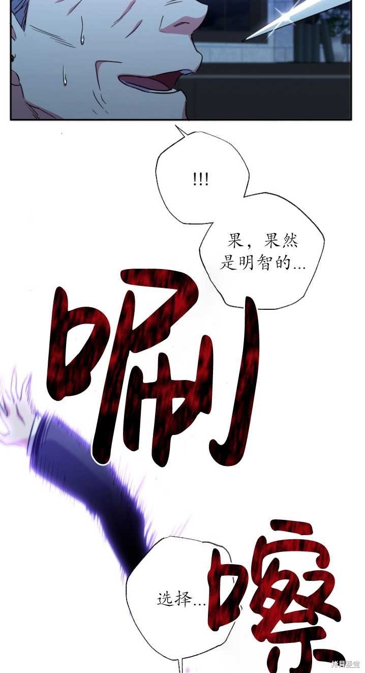 序章