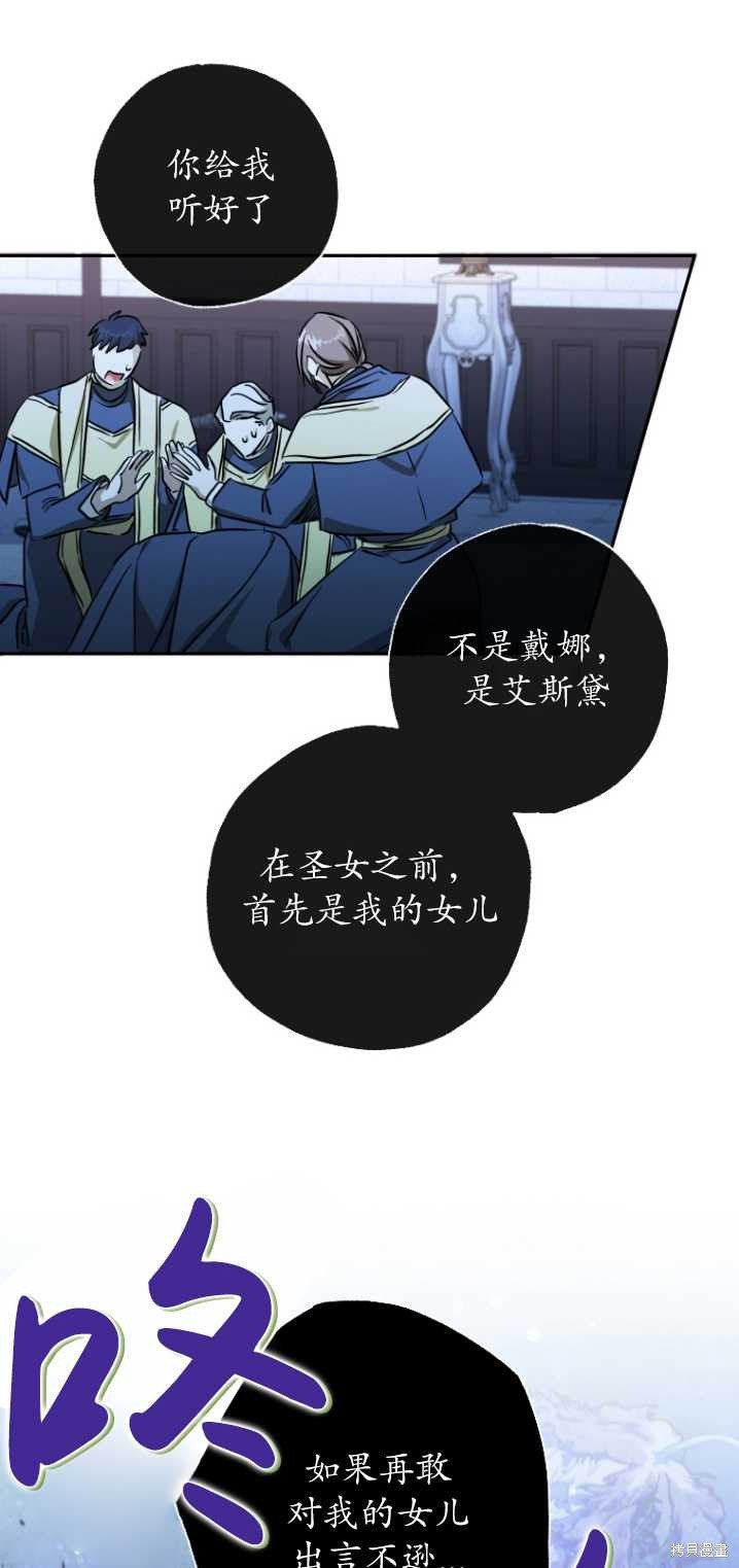 序章