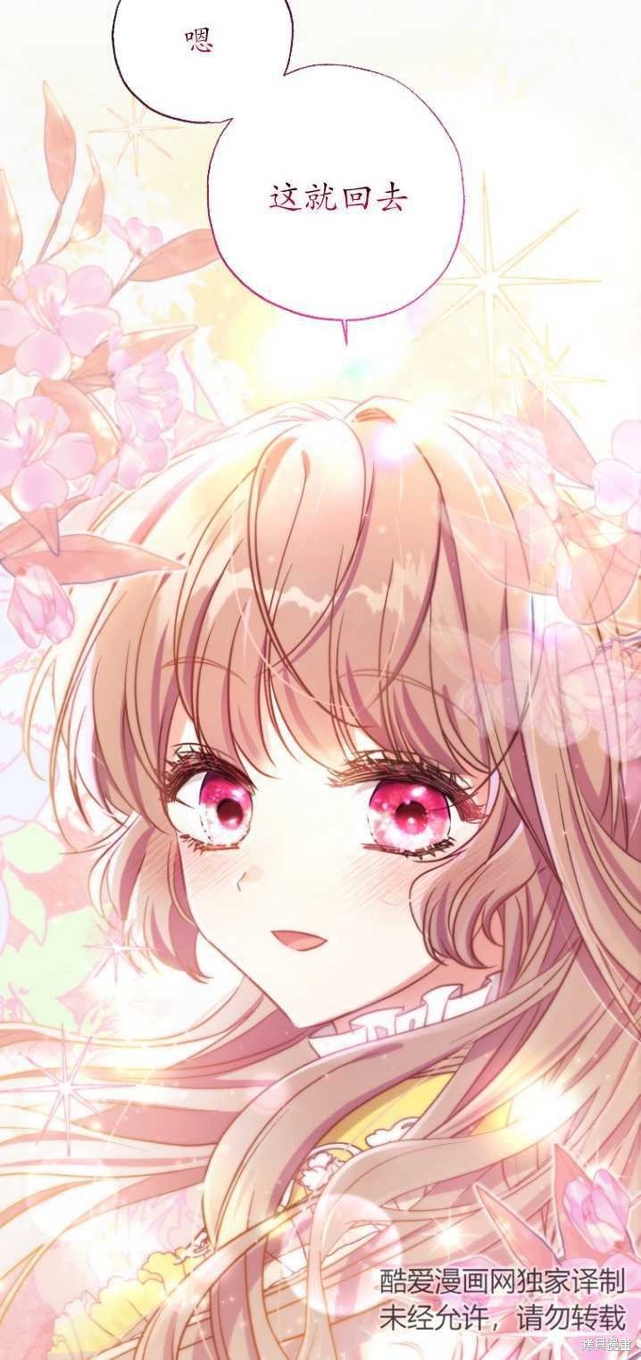 序章
