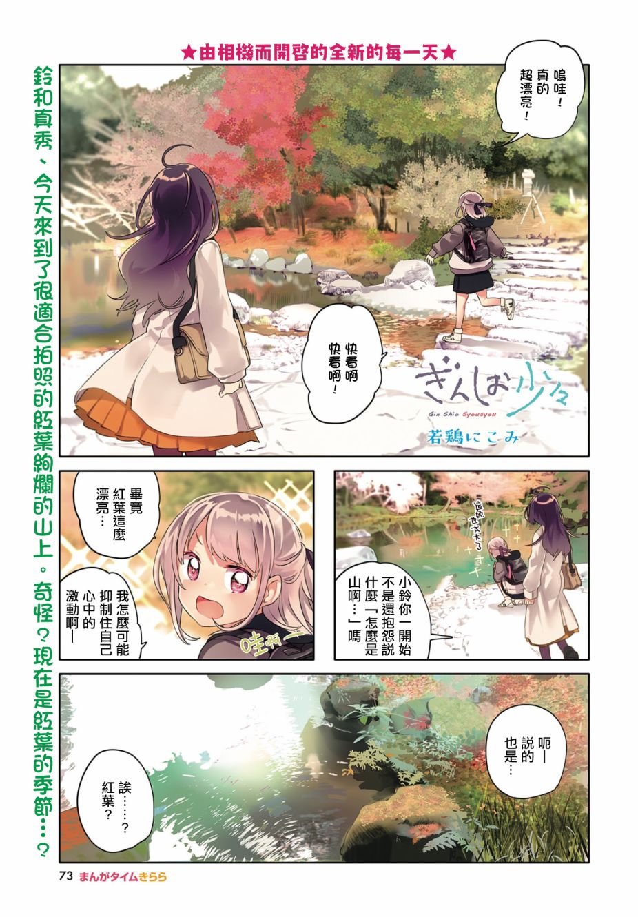 第10话