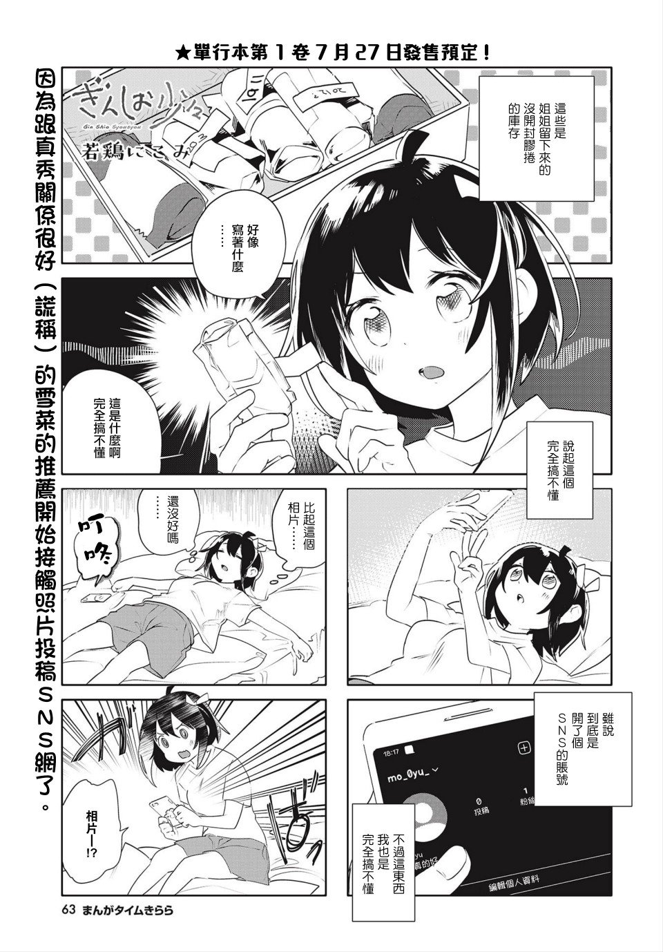 第15话