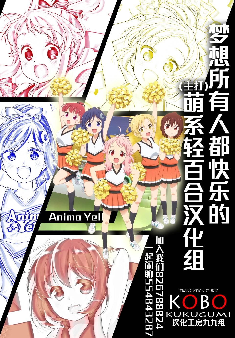 第2话