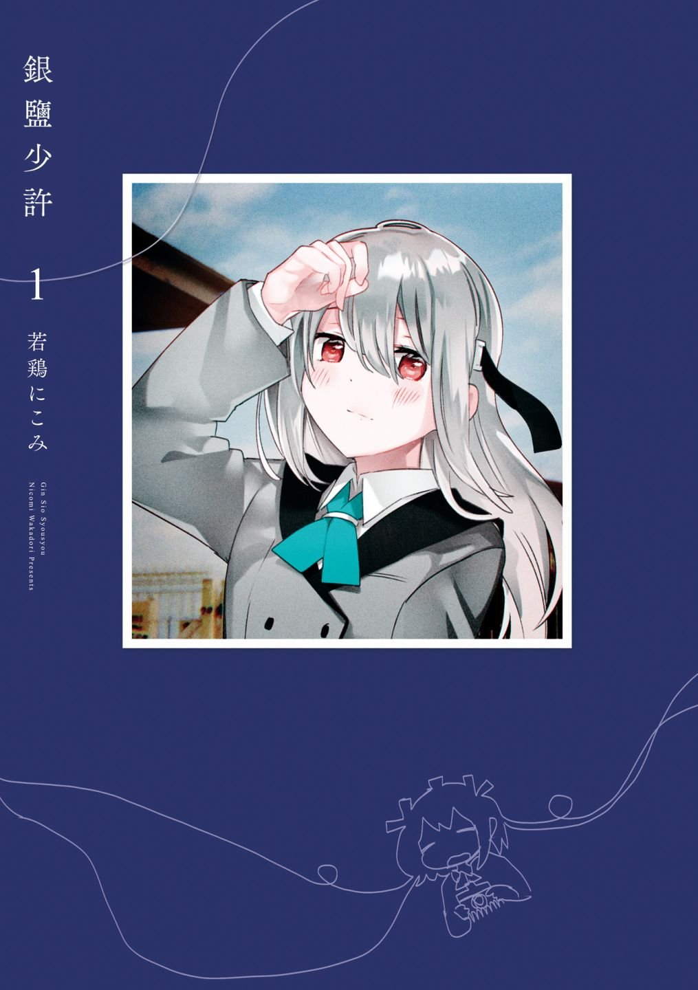 1卷彩页