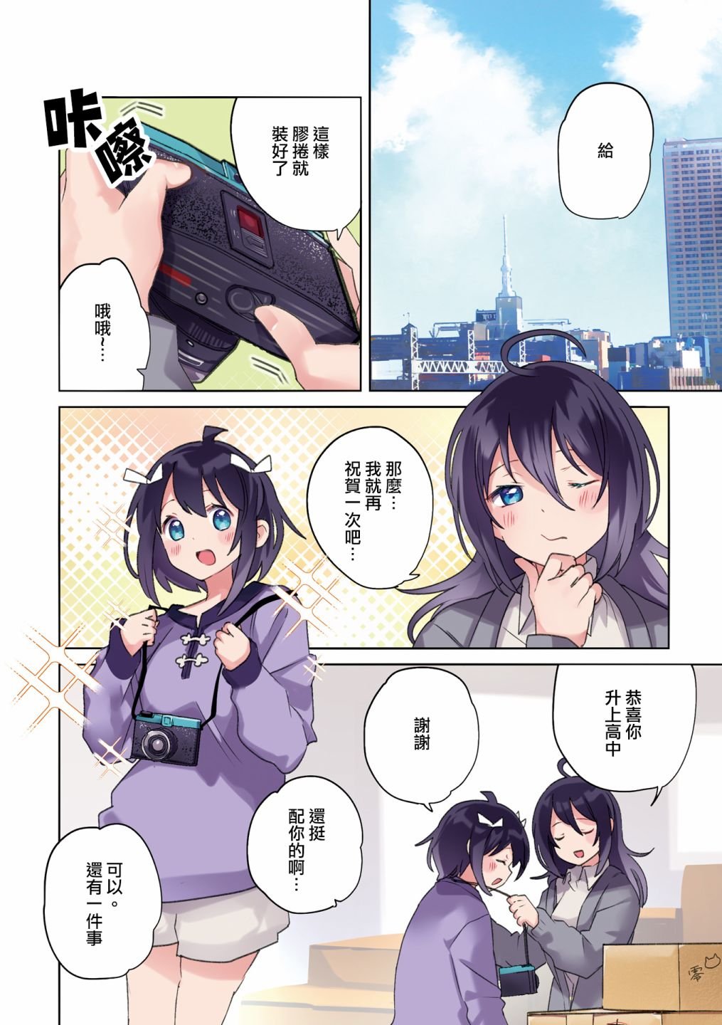 1卷彩页