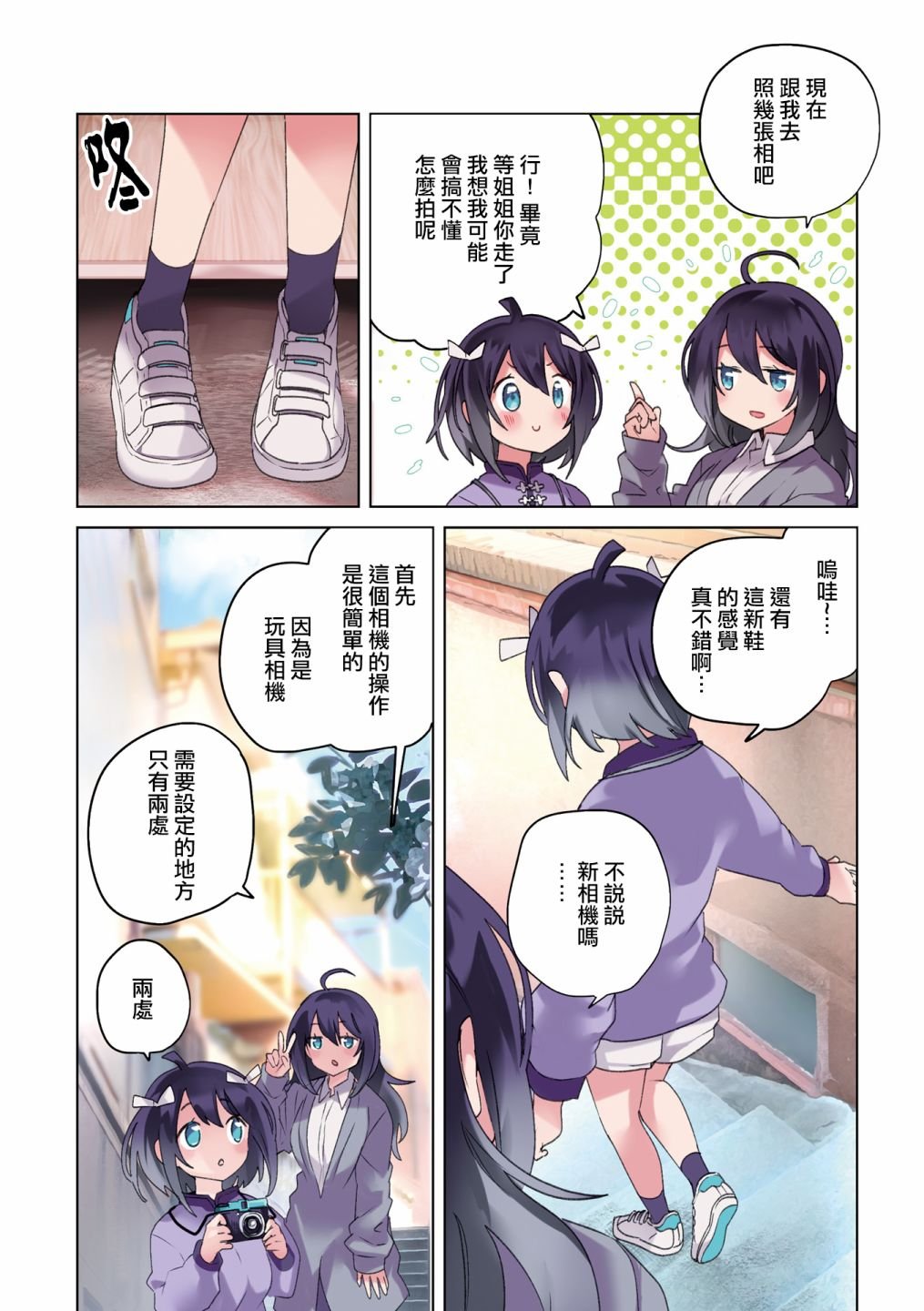 1卷彩页