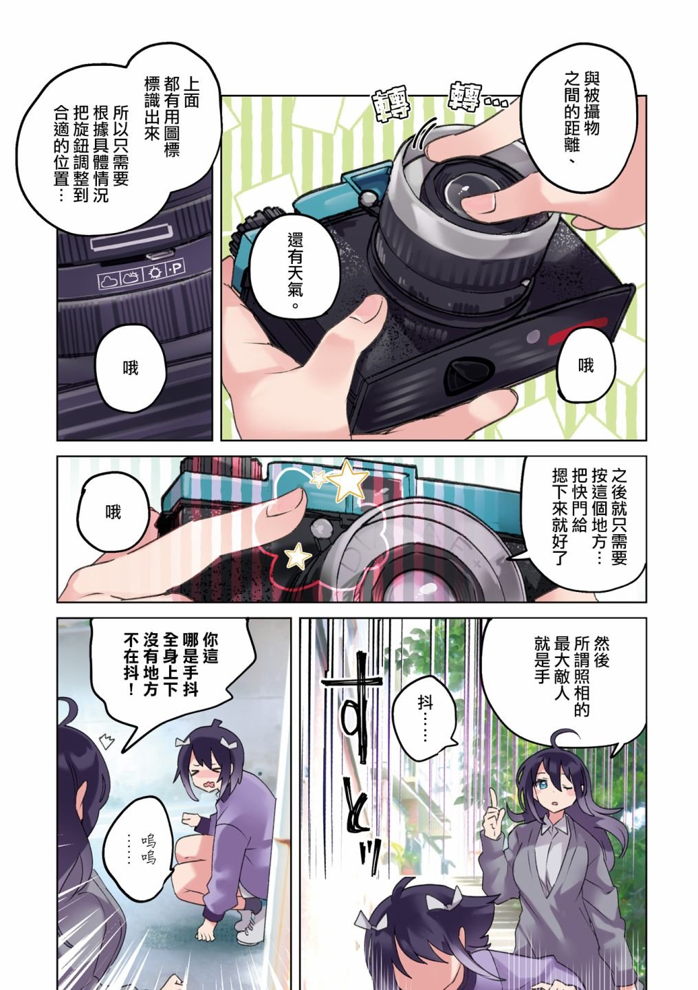 1卷彩页