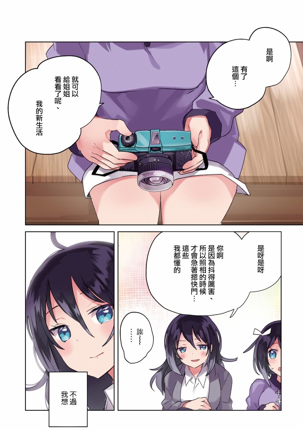 1卷彩页