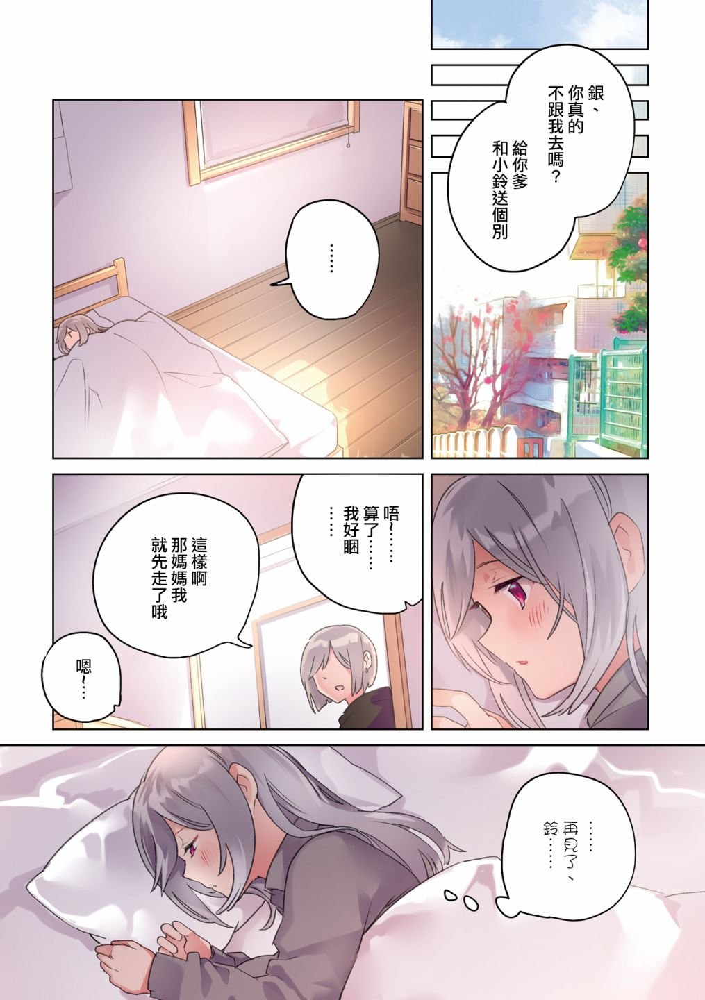1卷彩页
