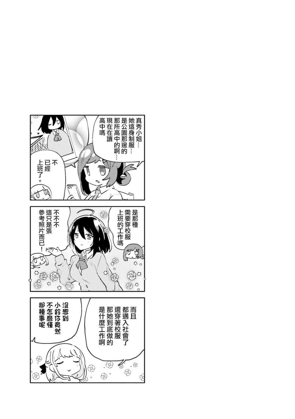 1卷彩页